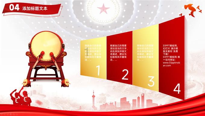 冷战对夫妻关系的影响游戏画面