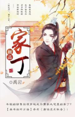 家园重制版