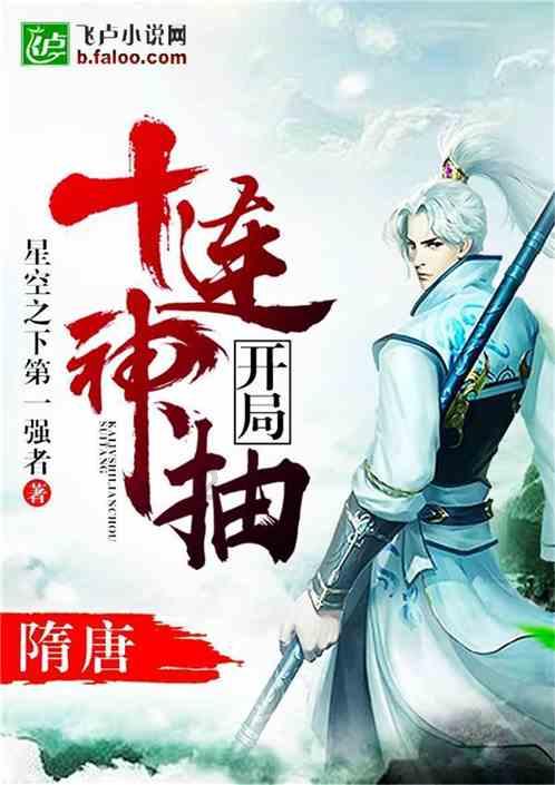行尸走肉：最终季