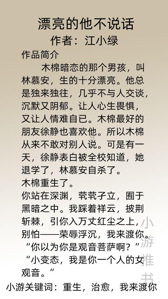 受困的西红柿
